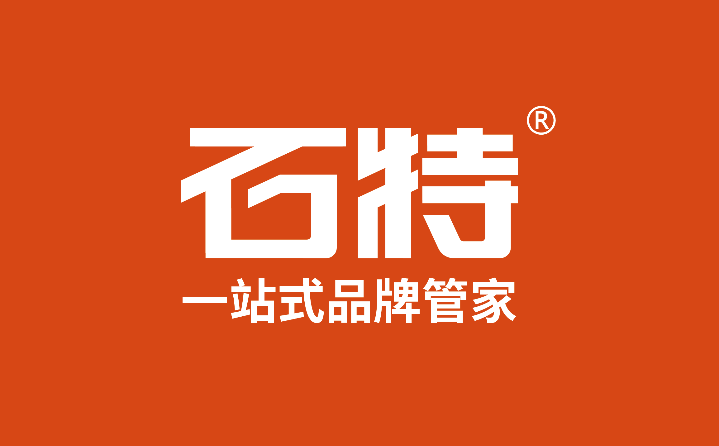 宁波品牌策划